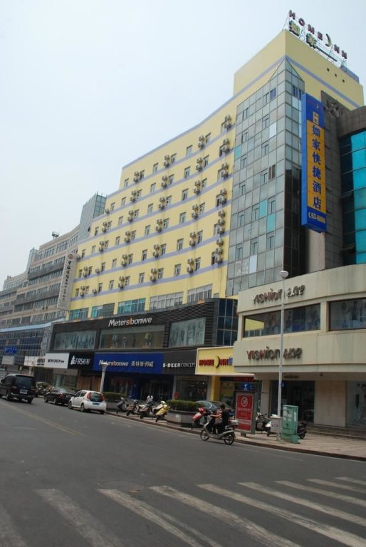 Тайчжоу: Home Inn Taizhou Pedestrian Street