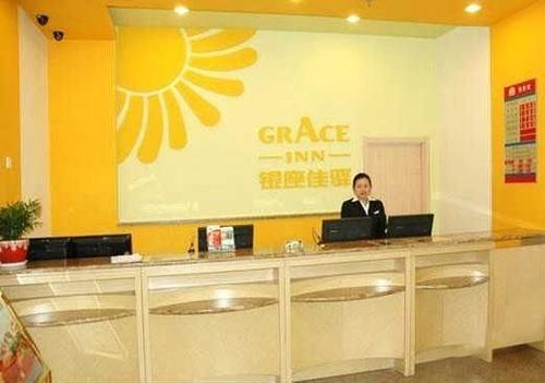 Лоян: Grace Inn Luoyang Zhongyang Baihuo