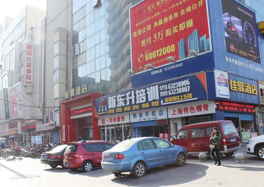 Лоян: Grace Inn Luoyang Zhongyang Baihuo