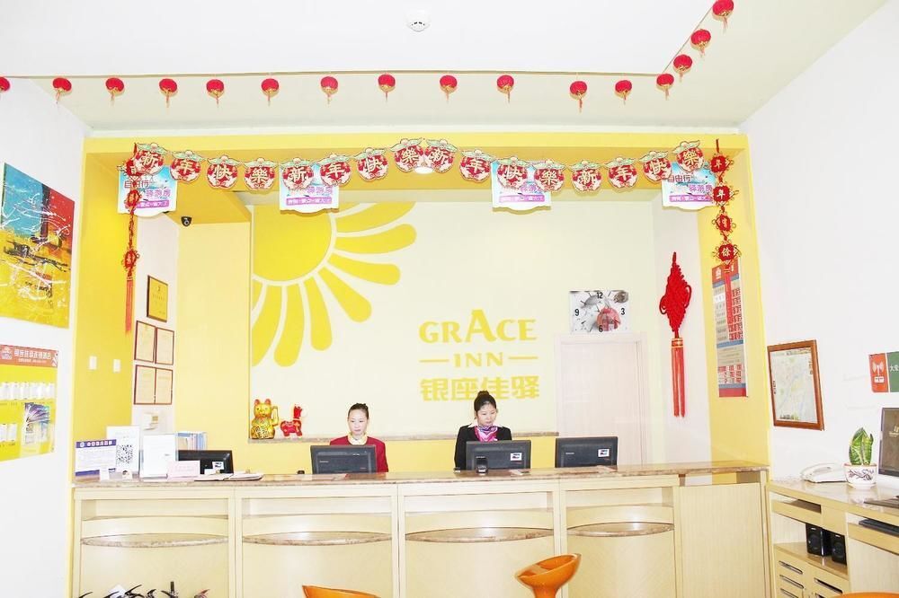 Лоян: Grace Inn Luoyang Zhongyang Baihuo