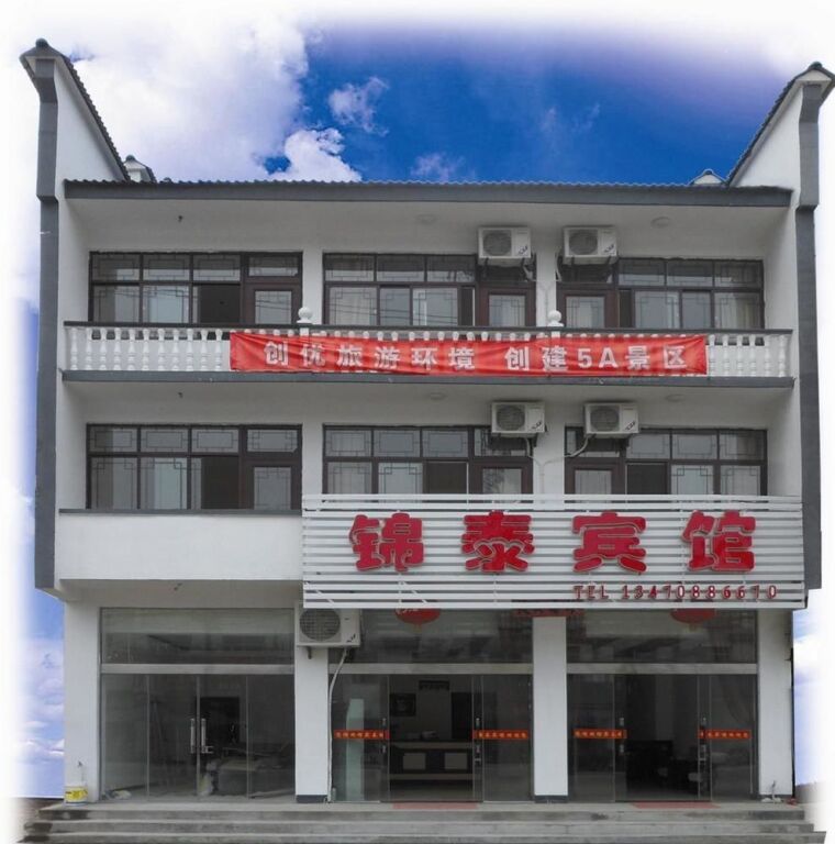 Луань: Lu'an Jintai Hotel