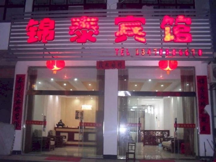 Луань: Lu'an Jintai Hotel