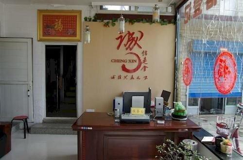 Цзиньчжун: Pingyao Yingbinhu Hotel