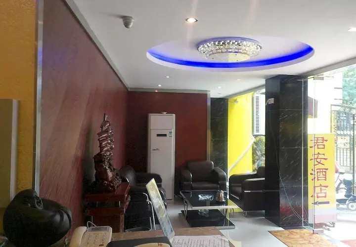 Ханчжоу: Hangzhou Jun An Hotel