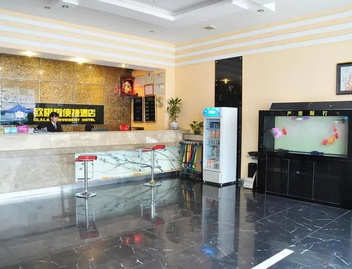 Гуйган: Ou La La Express Hotel Guigang