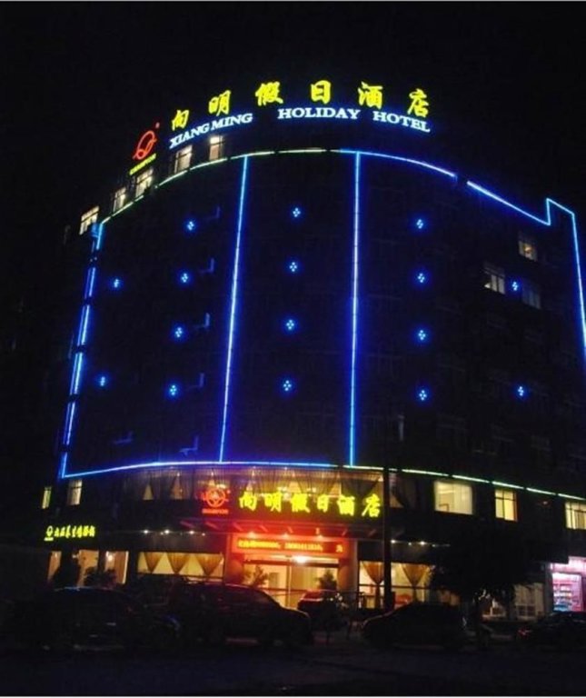Сичан: Xiangming Holiday Inn