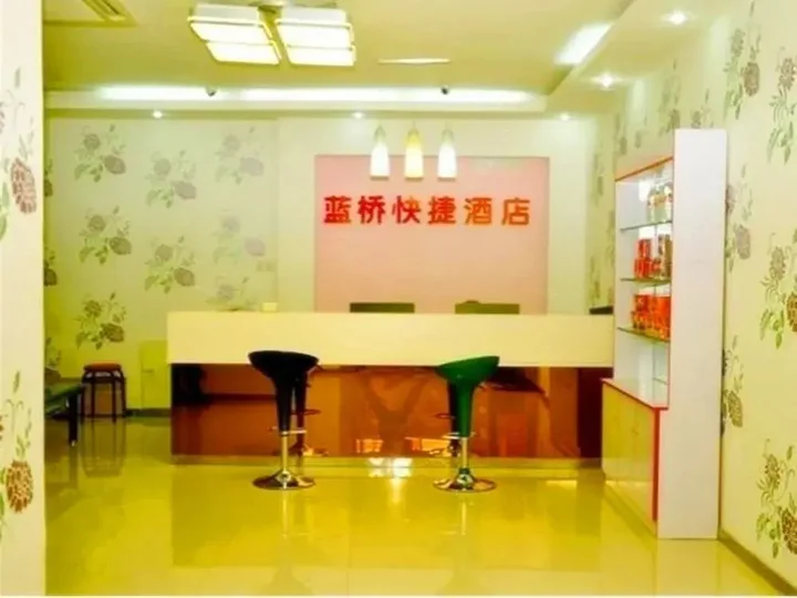Ханчжоу: Lanqiao Inn