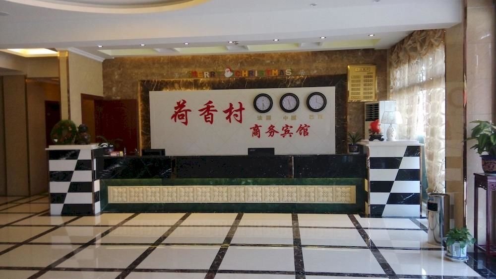 Hexiangcun Business Hotel — фото 3