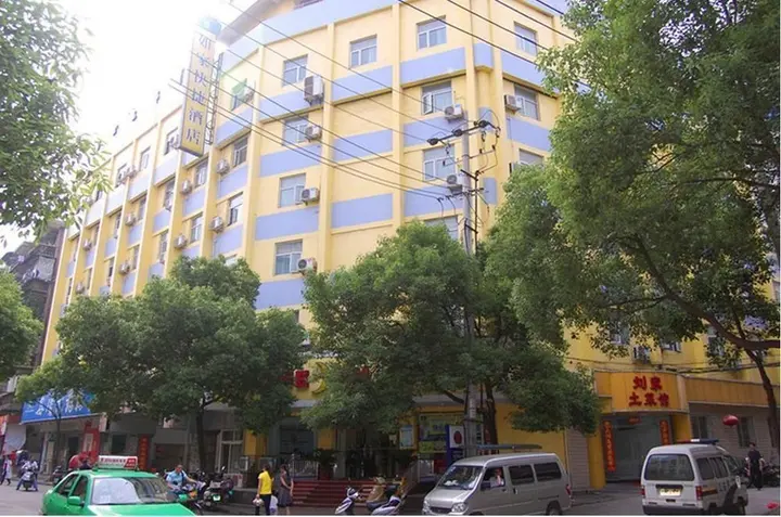 Аньцин: Anqing Home Inn