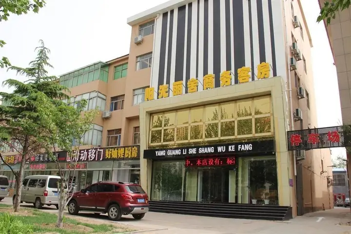 Shouguang Yangguanglishe Business Hotel — фото 6