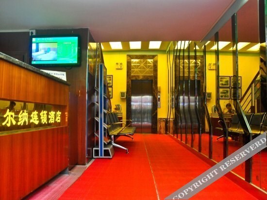 Гуанчжоу: Wain Fast Chain Hotel