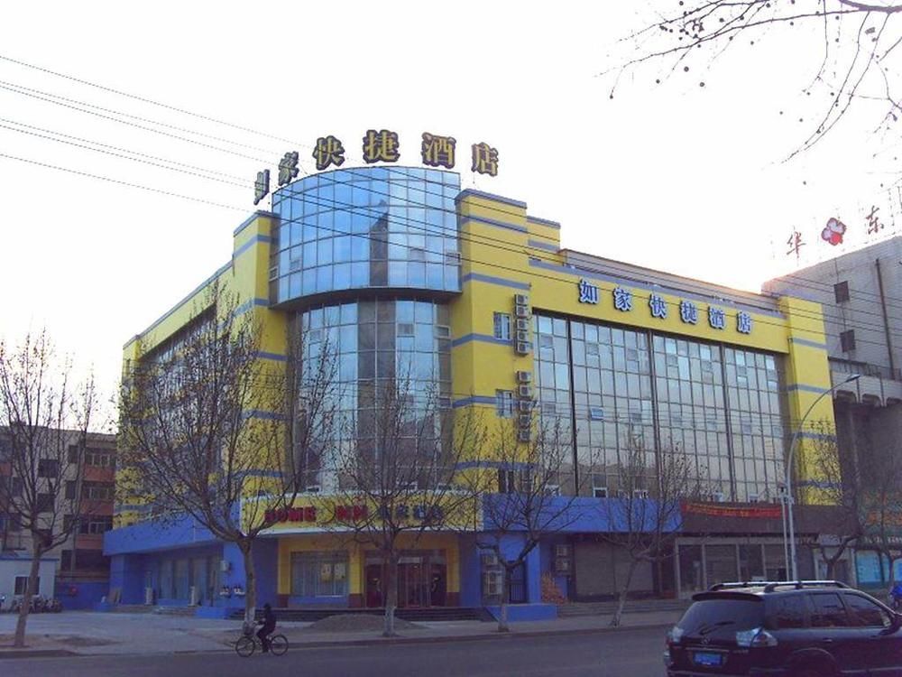 Линьи: Home Inn Jinqueshan Linyi