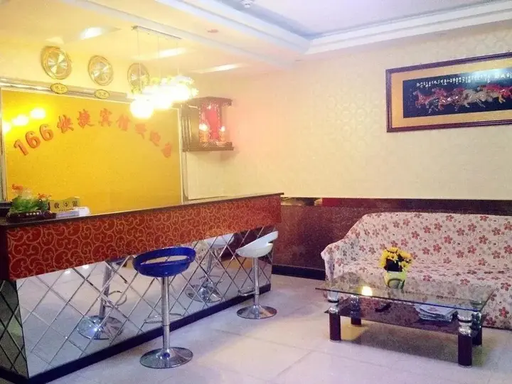 Ухань: 166 Express Motel
