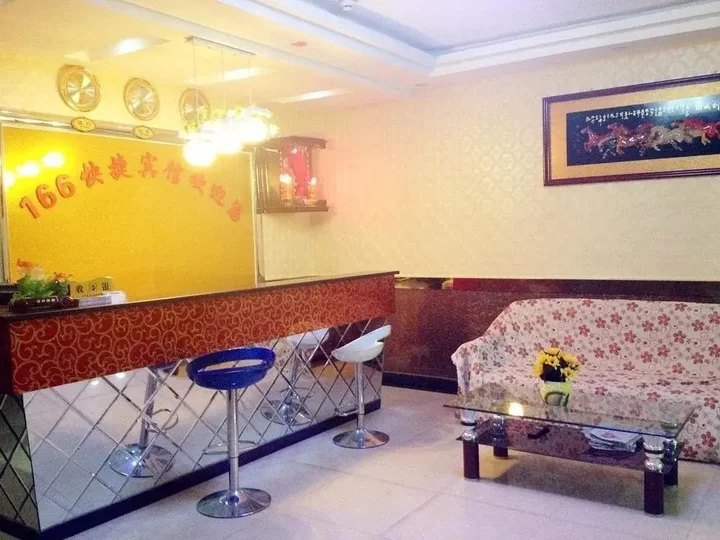 Ухань: 166 Express Motel
