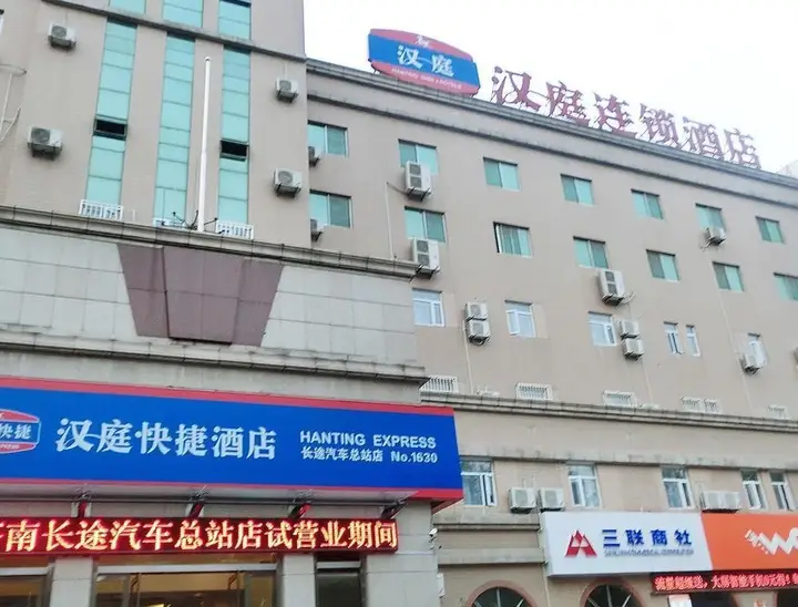 Hanting Hotel — фото 3