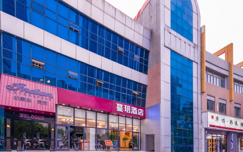 Нанкин: Ducheng Hotel
