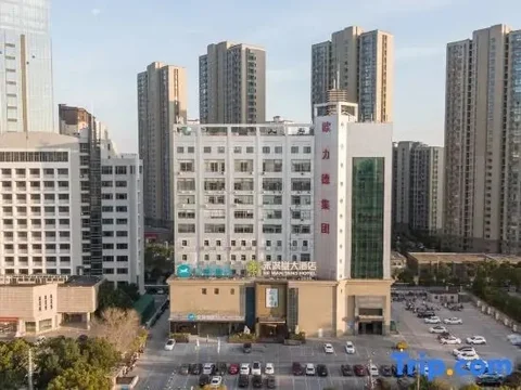 Нанкин: Hanting Hotel