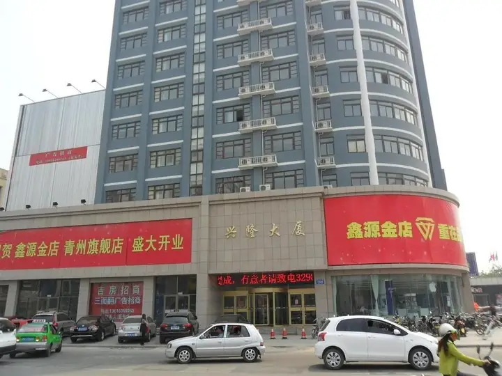 Sansheng Business Hotel — фото 6