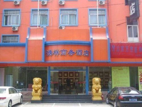 Цзинань: Yongxiang Hotel