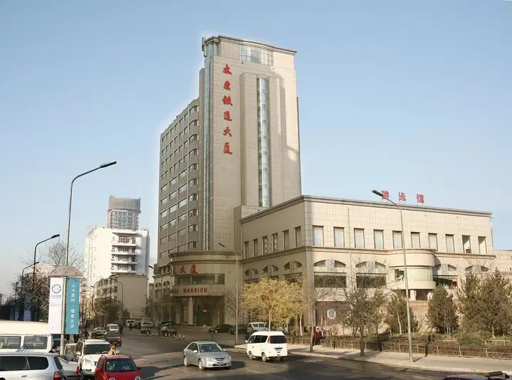 Тайюань: Railway Hotel Taiyuan