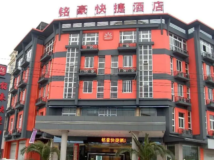 Тайчжоу: Minghao Fengshang Hotel Xianju Yangguang Branch