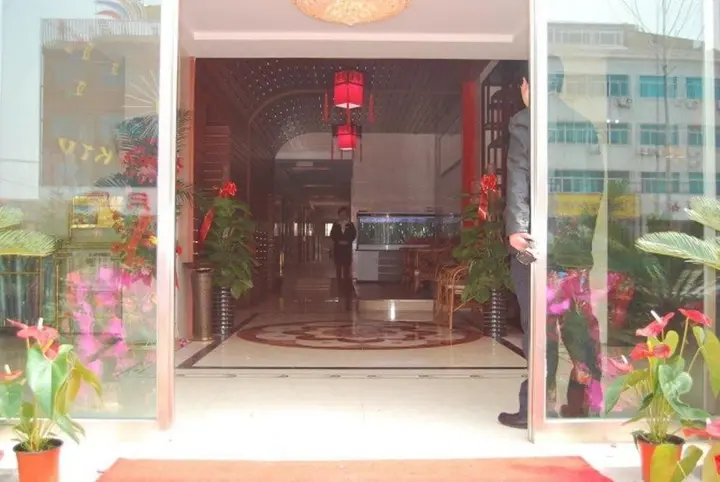 Жичжао: Haiji Business Hotel - Rizhao