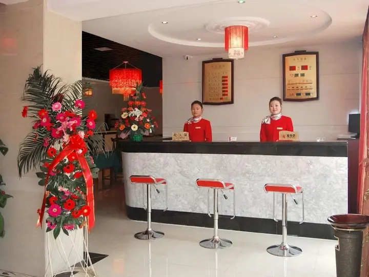 Жичжао: Haiji Business Hotel - Rizhao