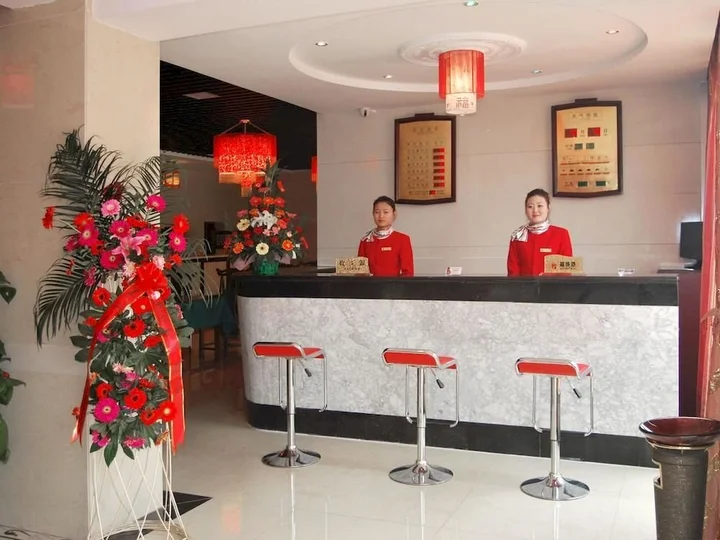 Жичжао: Haiji Business Hotel - Rizhao