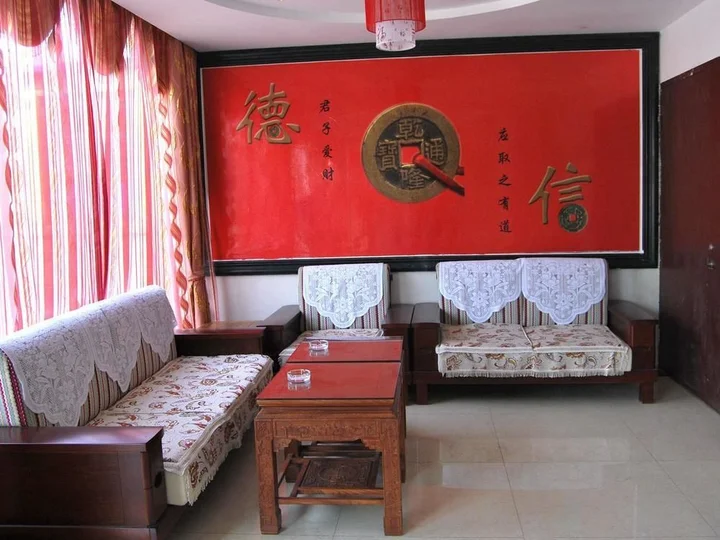 Жичжао: Haiji Business Hotel - Rizhao