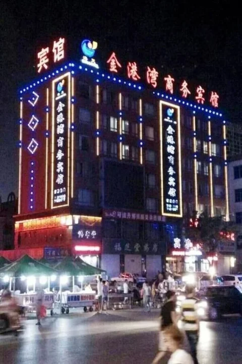 Инкоу: Yingkou Bayuquan Jin'gangwan Business Hotel