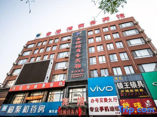 Инкоу: Yingkou Bayuquan Jin'gangwan Business Hotel