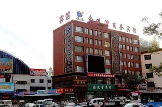 Инкоу: Yingkou Bayuquan Jin'gangwan Business Hotel