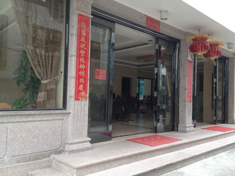 Вэньчжоу: Chaohui Hotel