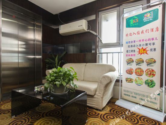 Чунцин: Chongqing Royal Coast Hotel