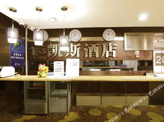 Чунцин: Chongqing Royal Coast Hotel