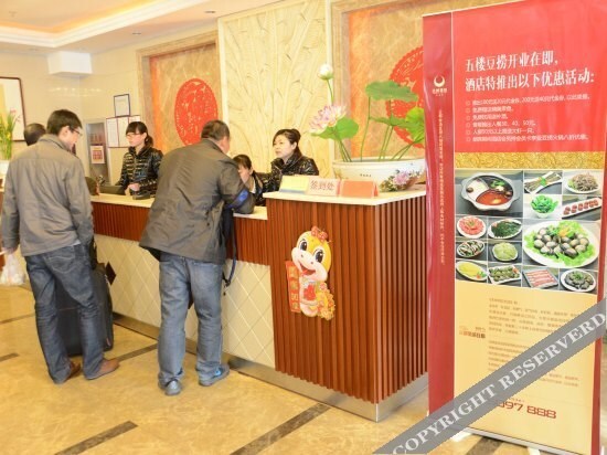 Вэйфан: Yundu Hotel