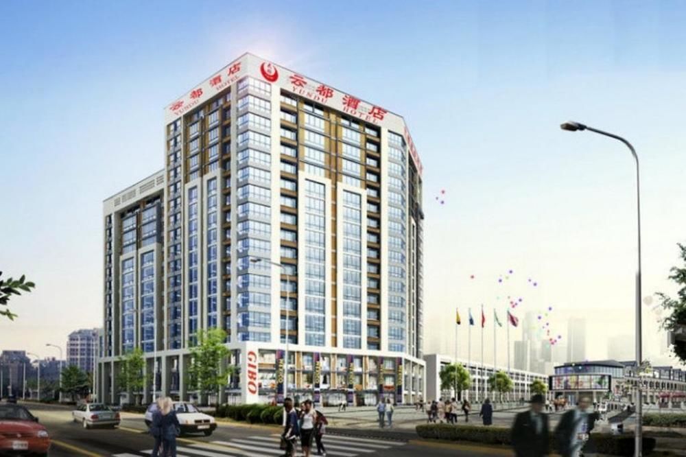 Вэйфан: Yundu Hotel