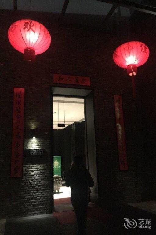 Лишуй: The Pearl Boutique Hotel Lishui