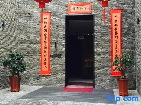 Лишуй: The Pearl Boutique Hotel Lishui