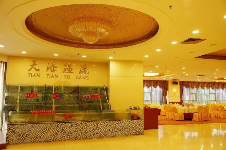 Зигонг: Xiongfei Holiday Hotel - Zigong