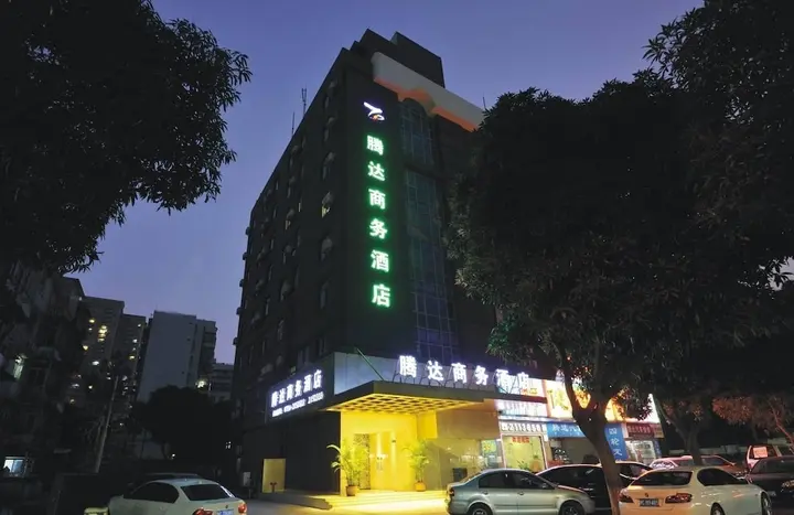 Чжухай: Tengda Businss Hotel - Zhuhai