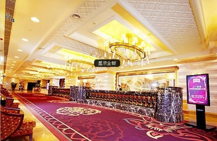 Шэньян: Dynasty Wan Xin Hotel - Shenyang