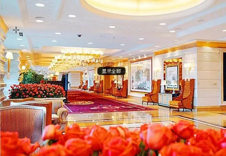Шэньян: Dynasty Wan Xin Hotel - Shenyang