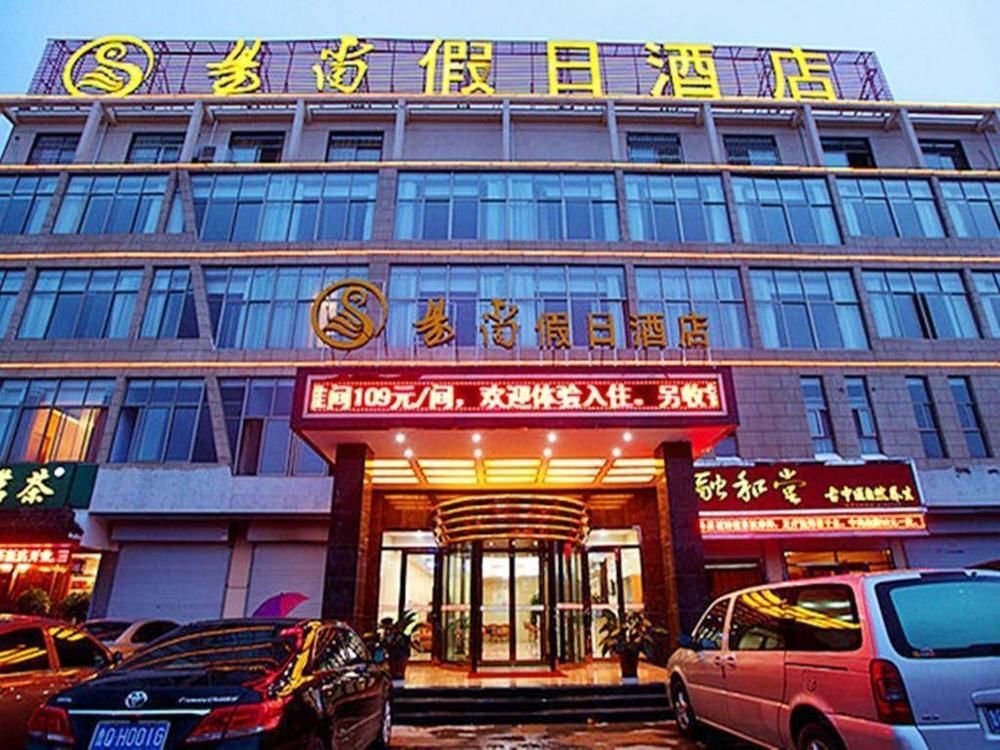 Линьи: Yishang Holiday Inn