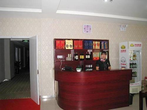 Лоян: Xishan Mingzhu Hotel