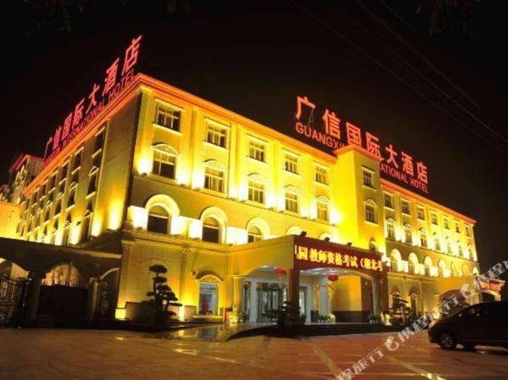 Ухань: Guangxin International Hotel