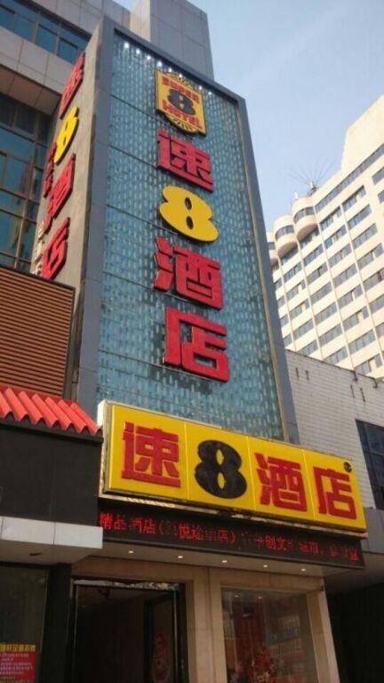 Чжэнчжоу: Zhengzhou Yu To Hotel