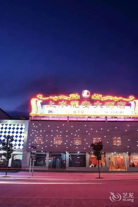 Хуаншань: Tianhe Century Hotel Huangshan