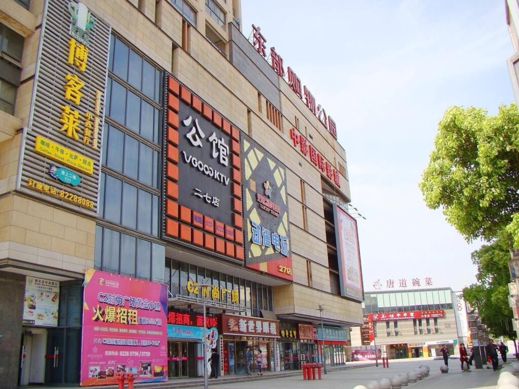 Ухань: Apartment Hotel Wanxide