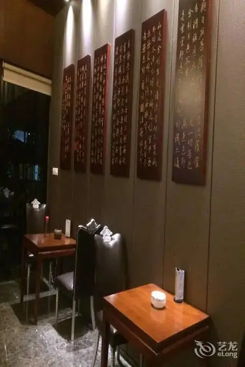 Яньчэн: Yancheng Youth Club and Reading Hotel